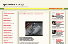 mykrossovki.blogspot.ru