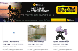 mylazarevskoe.ru