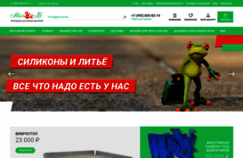 mylco.ru