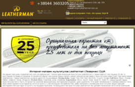 myleatherman.com.ua