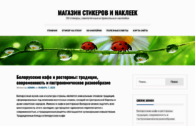 myler.ru