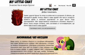 mylittlechat.ru