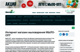 mylo-opt.ru