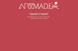 myloopera.sells.com.ua