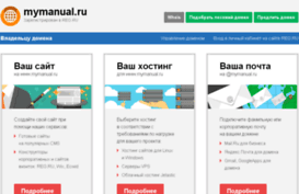 mymanual.ru