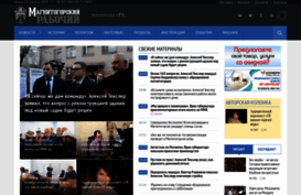 mymgn.ru