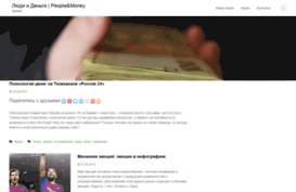 mymoney.pro