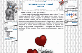 myneedlework.ucoz.ru