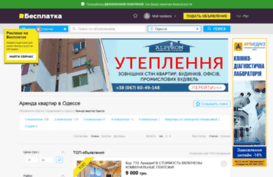 myodessa.com.ua