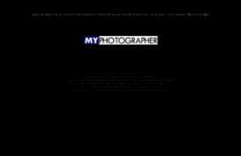 myphotographer.ru
