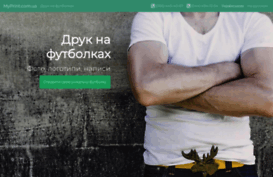 myprint.com.ua