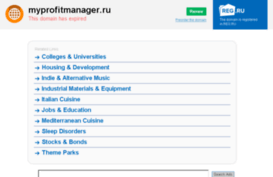 myprofitmanager.ru