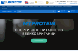 myprotein.spb.ru