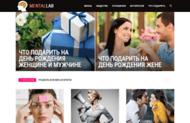 mypsicholog.ru