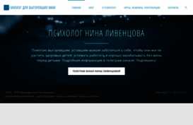 mypsycho.ru