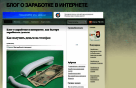 myrabotanadomu.ru