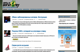 myrichway.ru