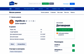 mysite.su
