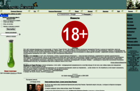 myslash.ru