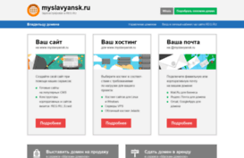 myslavyansk.ru