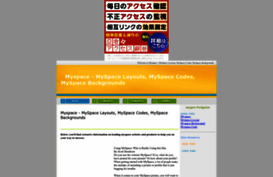 myspace.nobody.jp