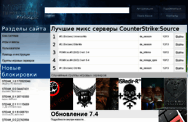 mysteam.ru