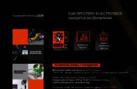 mysteryelectronics.ru