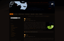 mystical-blog.ru