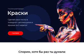 mytext.info