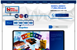 myvizitki.com