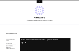 mywatus.wordpress.com