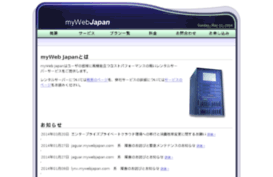 myweb.ne.jp