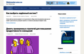 mywebblog.ru