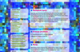 myworldmagic.ikatia.com