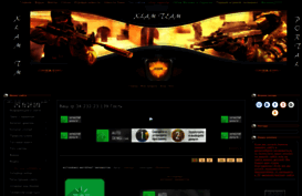 myxlam.clan.su