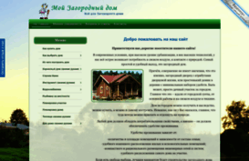 myzagdom.ru