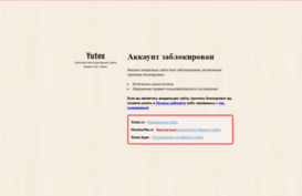 myzavalinka.ru