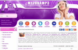 myzukamp3.com