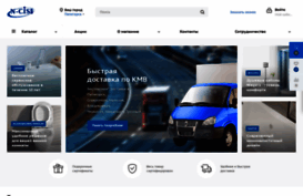 n-cis.ru