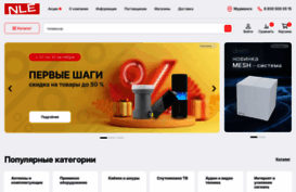 n-l-e.ru