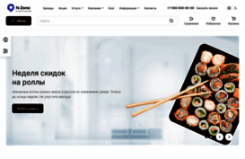 n-zone.ru