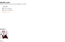 n.ebeik.com