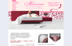 na-matras.ru