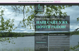 na-seligere.ru