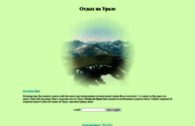 na-urale.ru