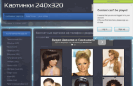 na320.ru