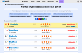 na5-ku.ru