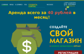 naah.ru