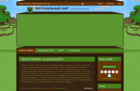 nachsait.ucoz.com