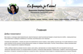 nadejda.vanichkina.ru